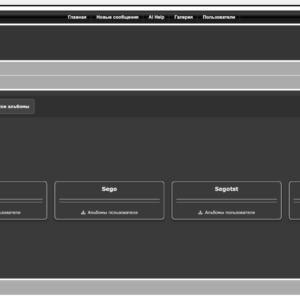 phpBB Sego Photo - Image 7