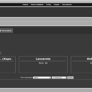 phpBB Sego Photo - Image 3